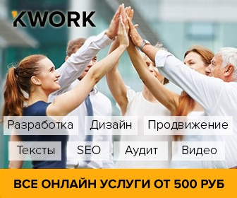 frilans-birzha-kwork.ru