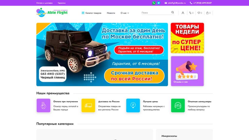 keys-v-marketinge-ableflight.ru