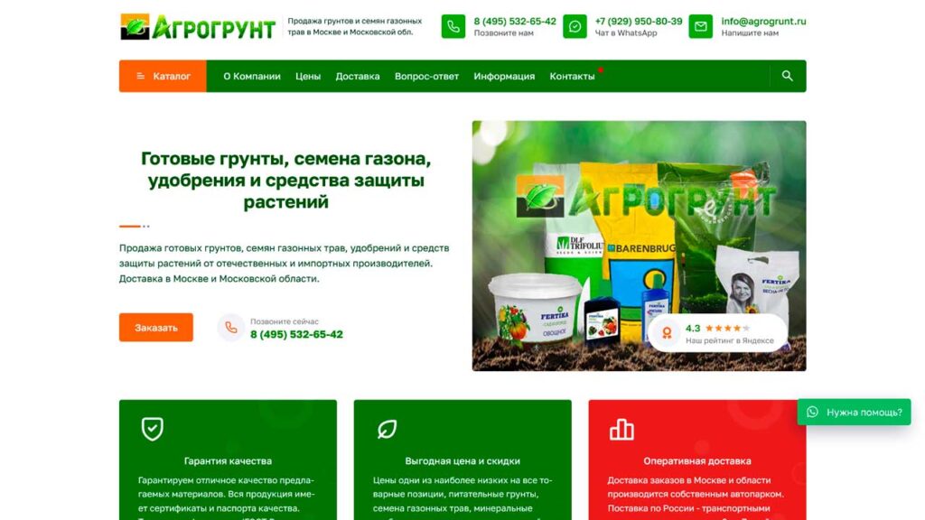 keys-v-marketinge-agrogrunt.ru