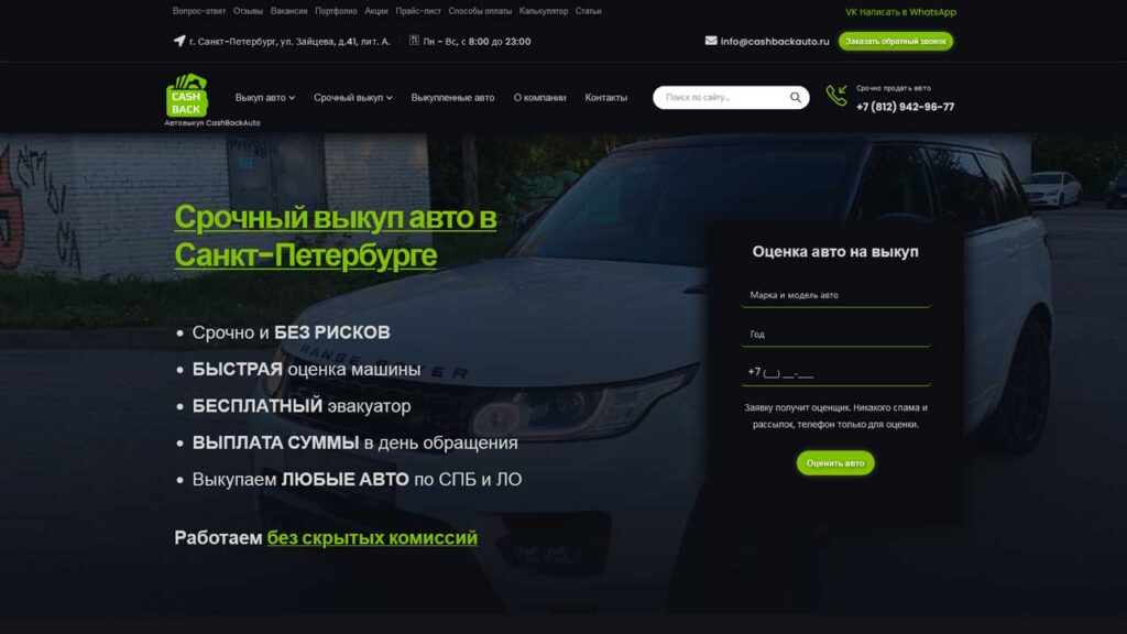 keys-v-marketinge-cashbackauto.ru