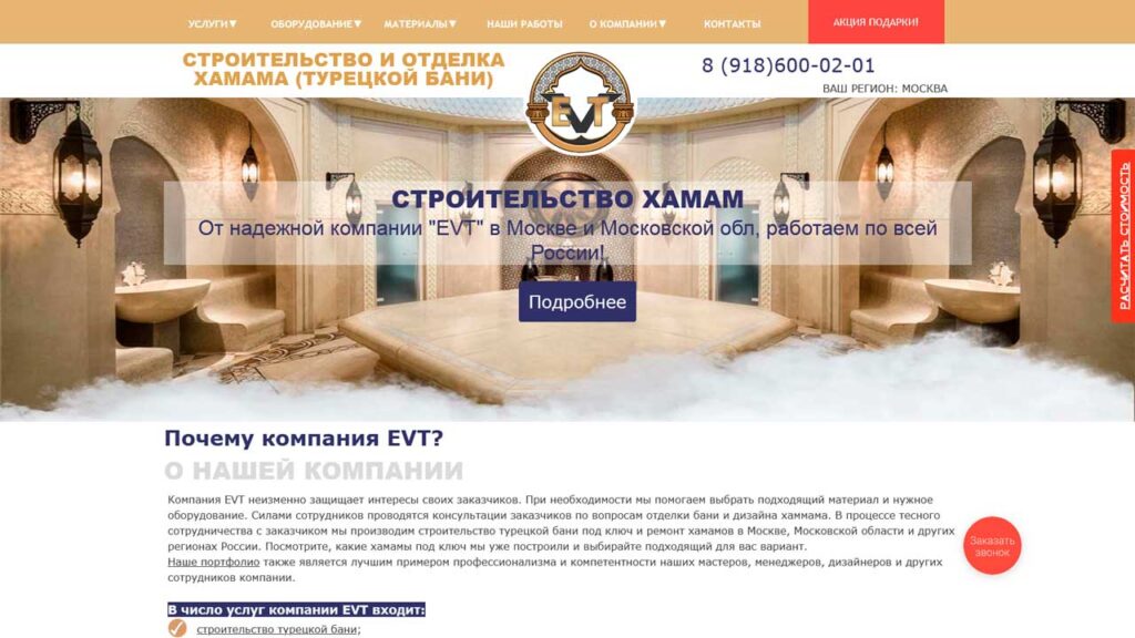 keys-v-marketinge-evt-hamam.ru