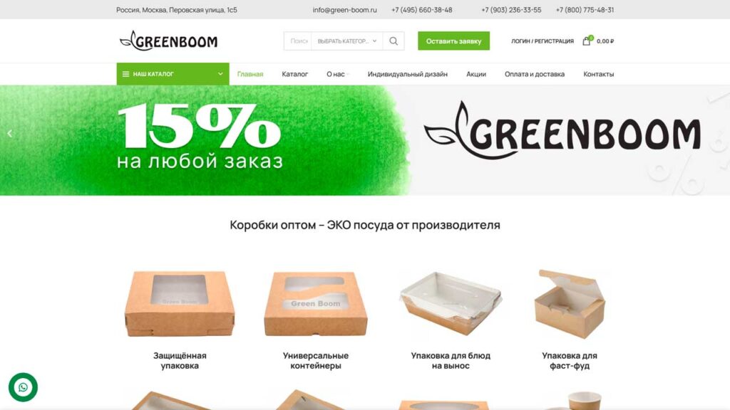 keys-v-marketinge-green-boom.ru