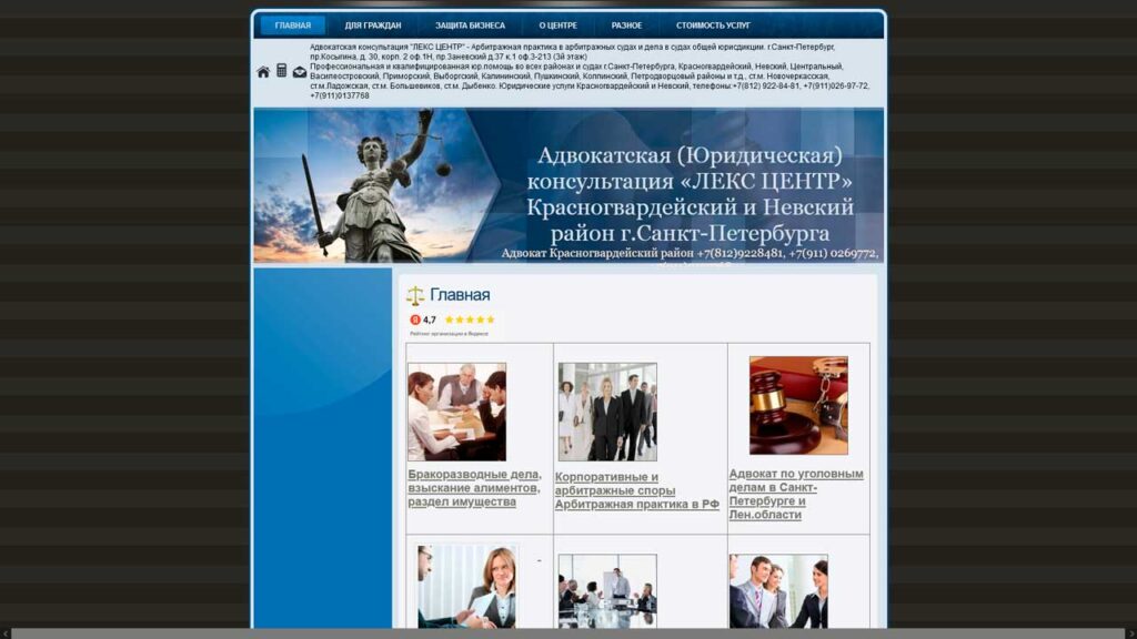 keys-v-marketinge-lex-center.ru