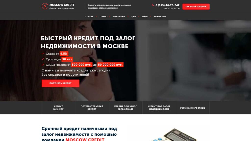 keys-v-marketinge-srochnyj-kredit-pod-zalog.ru