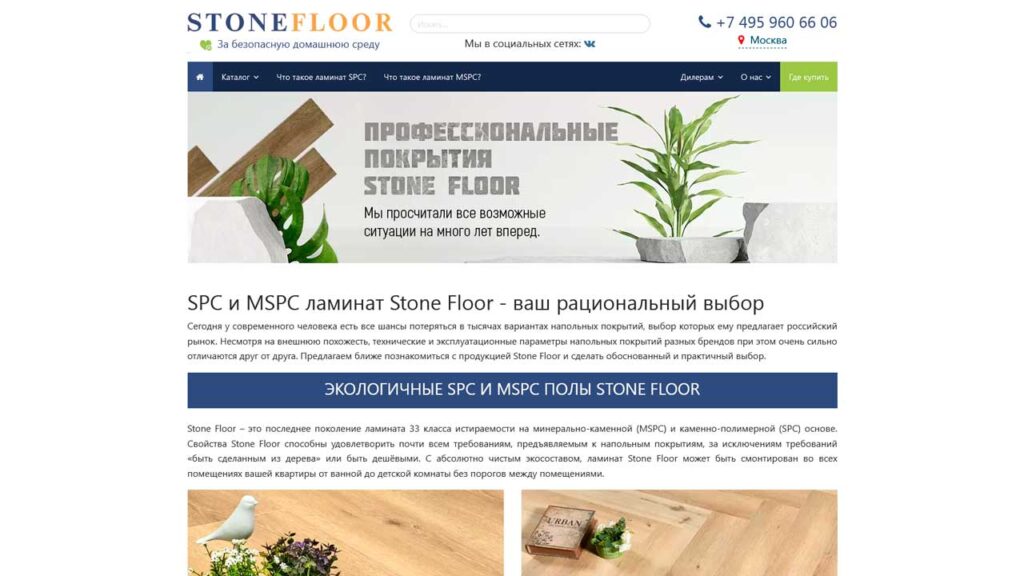 keys-v-marketinge-stone-floor.ru