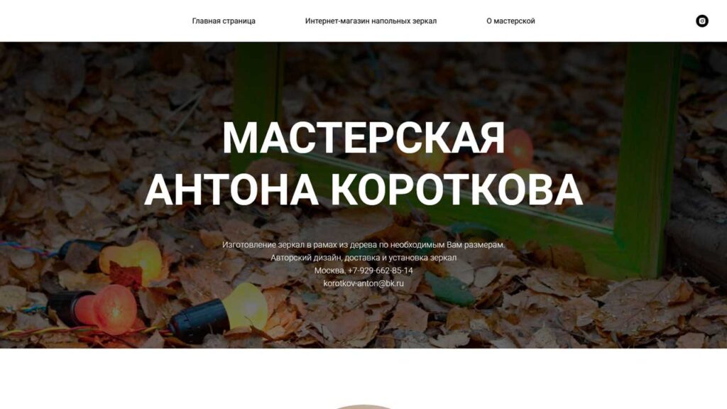 keysy-marketologa-ak-workshop.ru