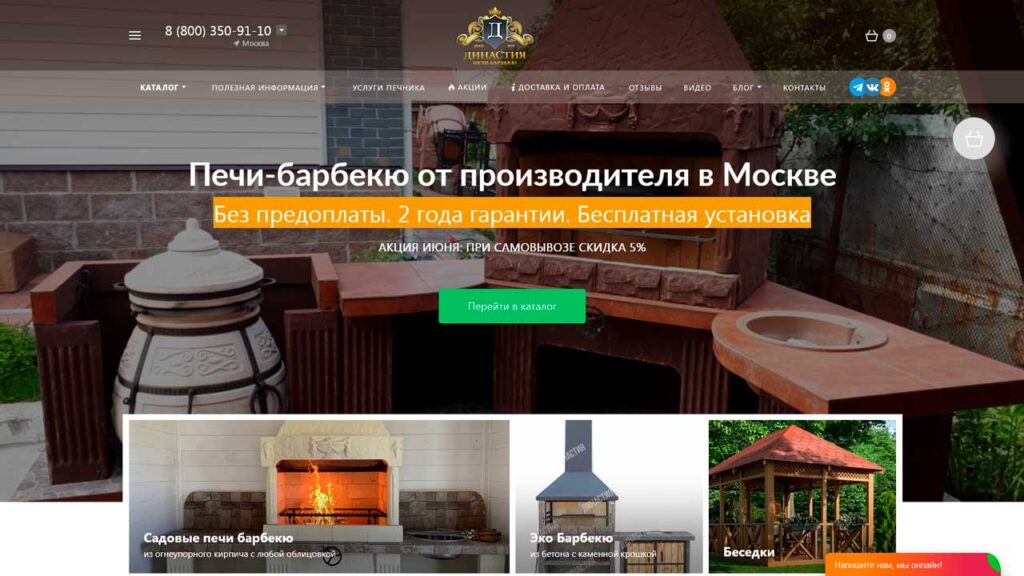 keysy-marketologa-barbecuedinastiya.ru