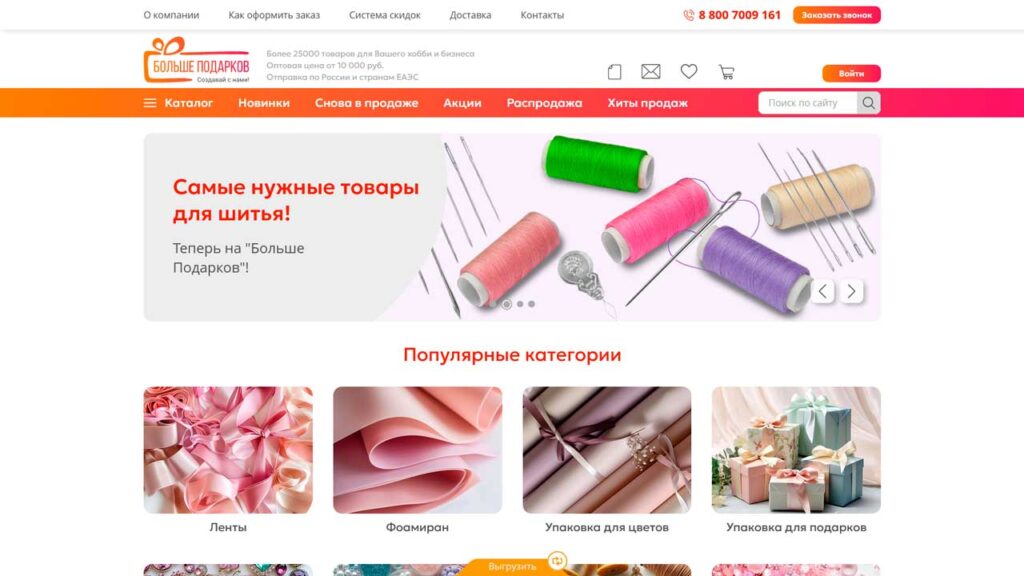 keysy-marketologa-bolshepodarkov.ru