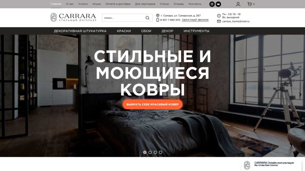 keysy-marketologa-carrarahome.ru