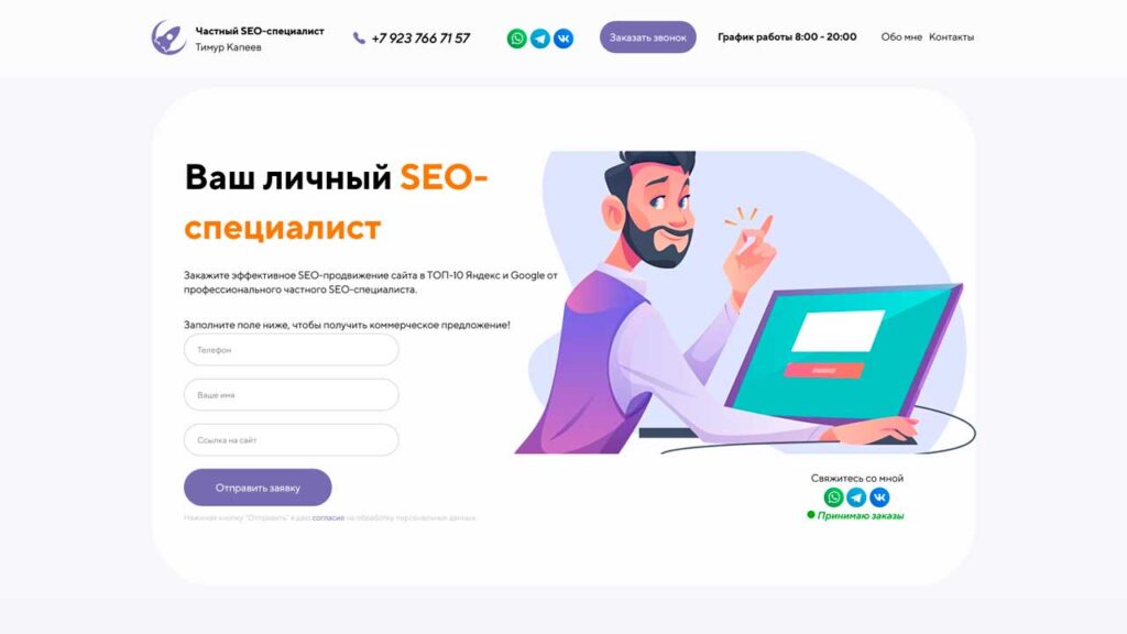 keysy-marketologa-delay-site.ru