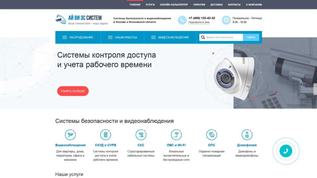 keysy-marketologa-ivssystem.ru