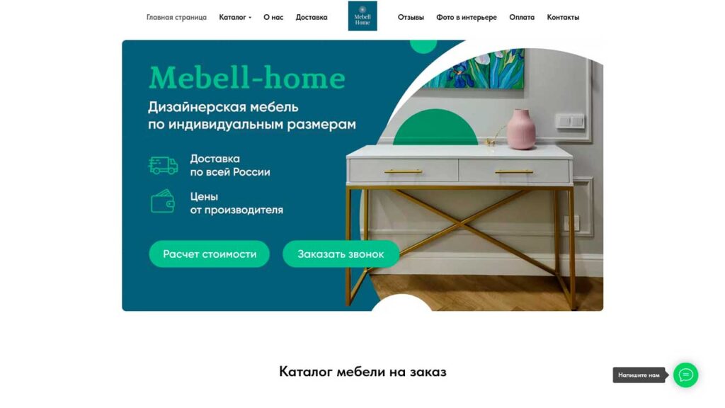 keysy-marketologa-mebell-home.ru