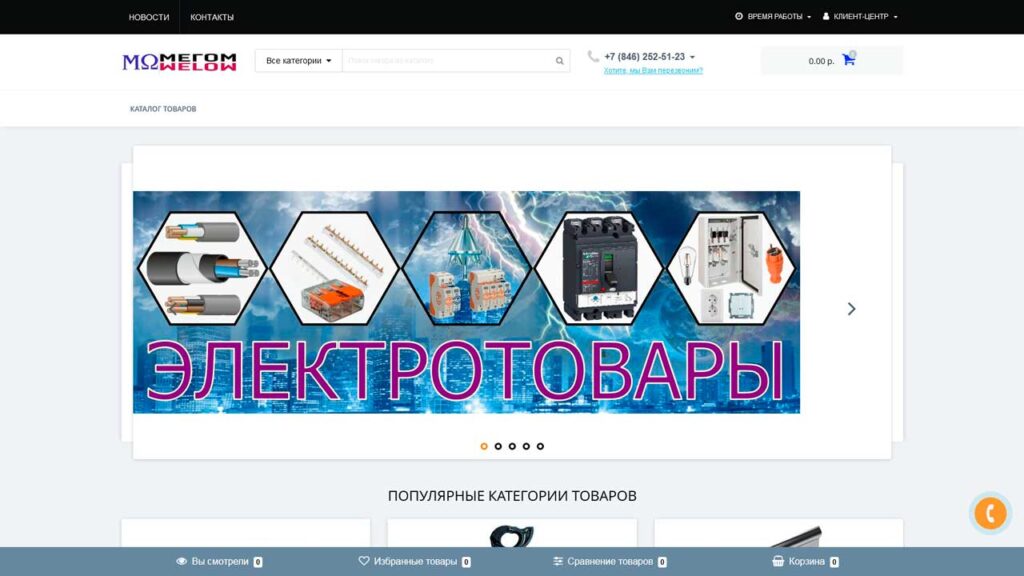 keysy-marketologa-megohm.ru