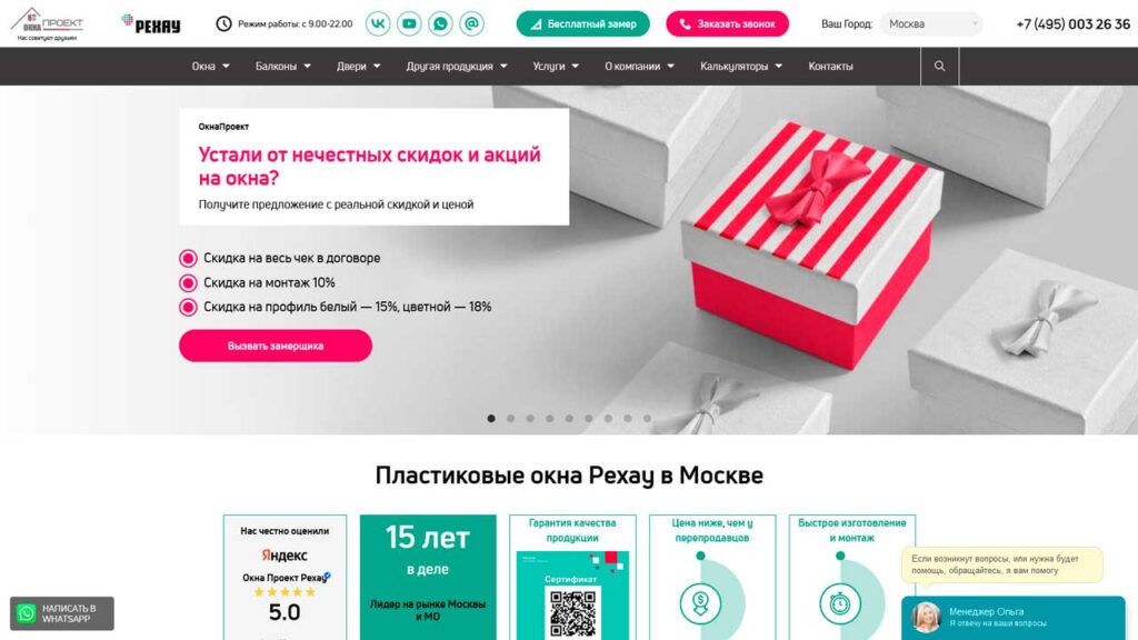 keysy-marketologa-msk.oknaproekt.ru