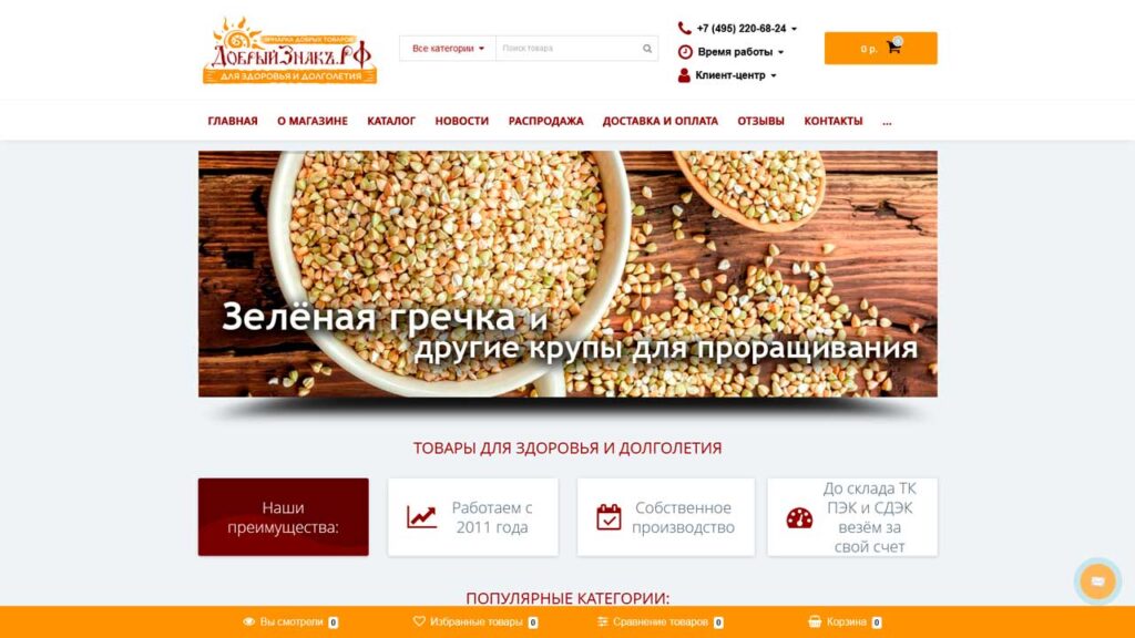 keysy-marketologa-nicemark.ru