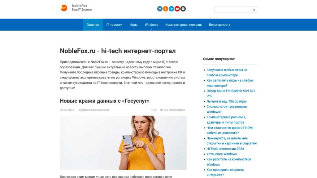 keysy-marketologa-noblefox.ru