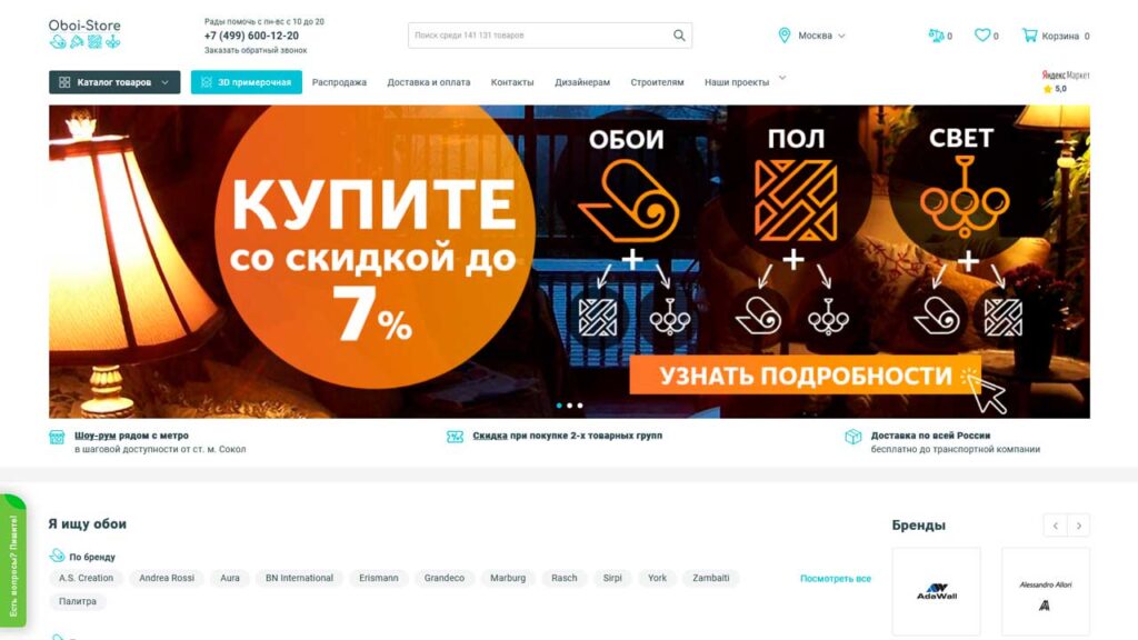 keysy-marketologa-oboi-store.ru