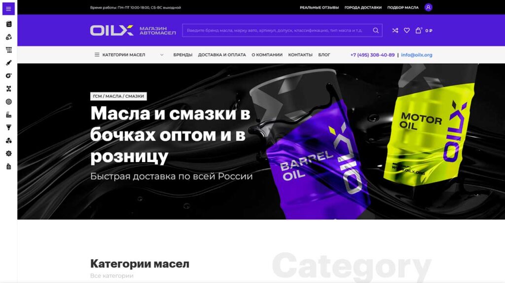 keysy-marketologa-oilx.org