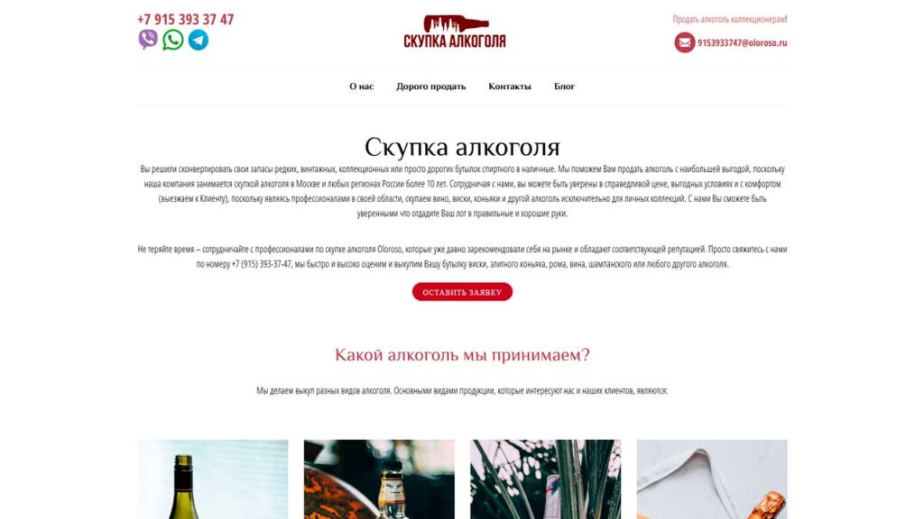 keysy-marketologa-oloroso.ru