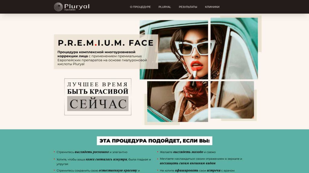 keysy-marketologa-premiumface.ru