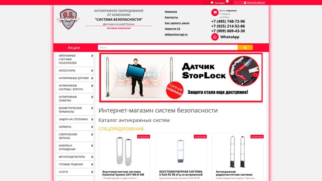 keysy-marketologa-protivcragi.ru