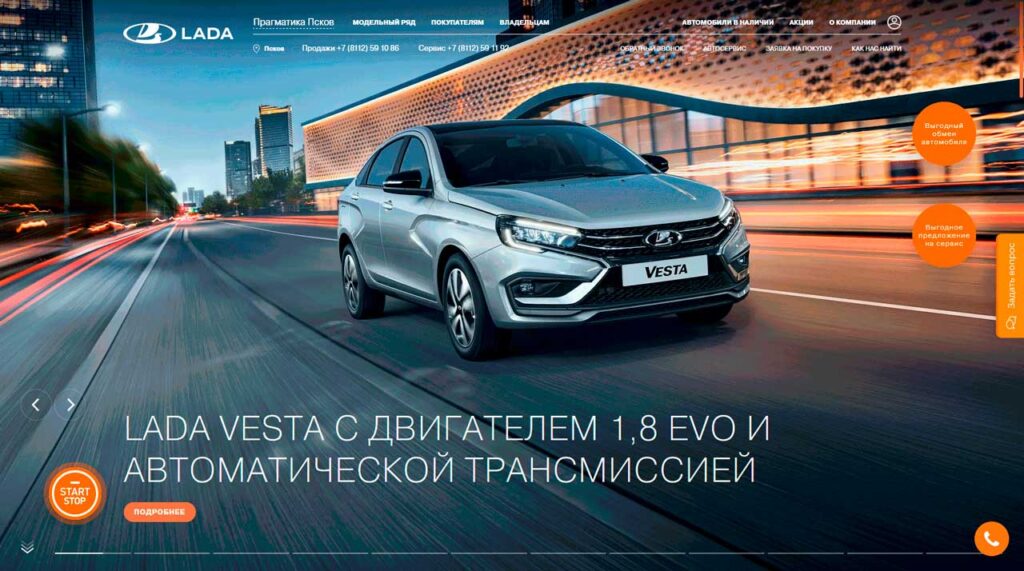 keysy-marketologa-pskov.lada.ru