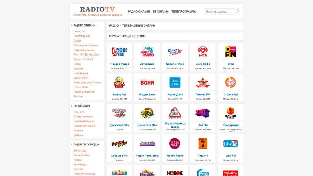 keysy-marketologa-radio-tv.online