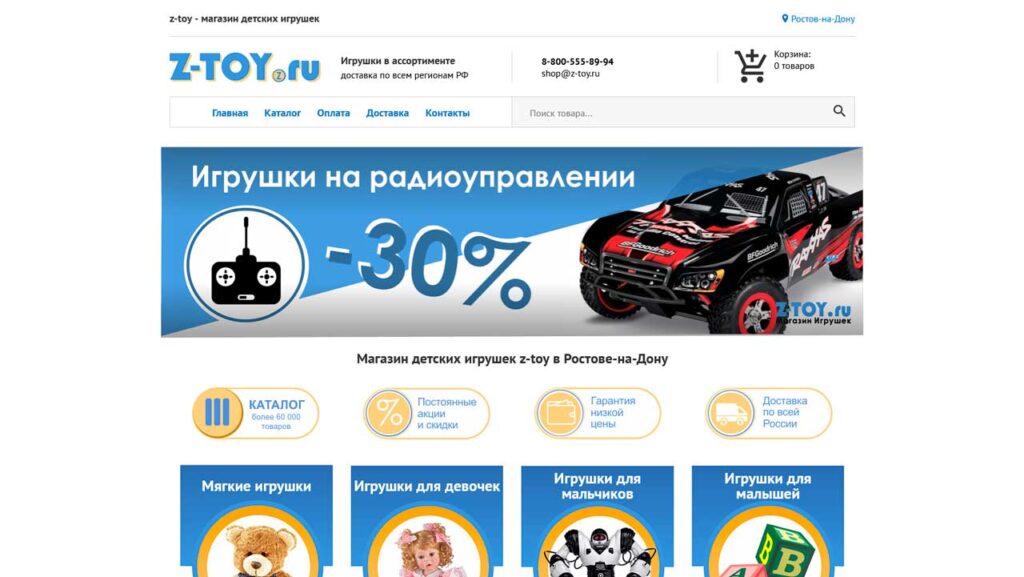 keysy-marketologa-rostov.z-toy.ru