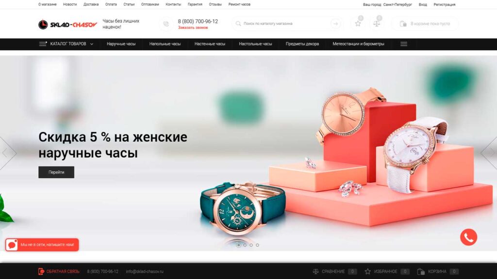 keysy-marketologa-sklad-chasov.ru