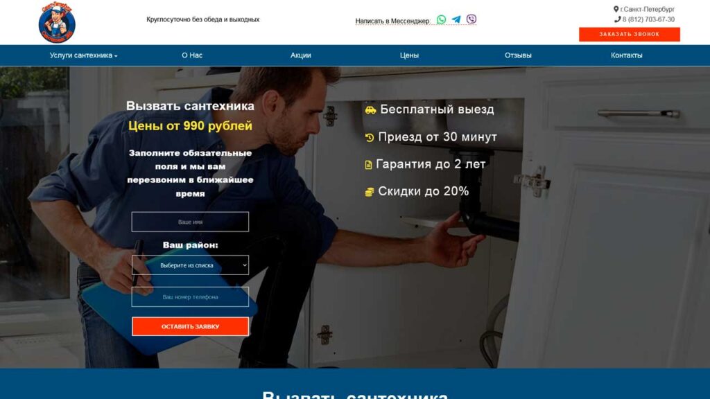 keysy-marketologa-spbsanteh365.ru