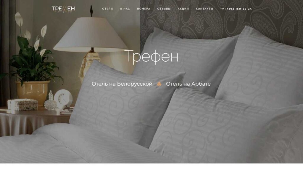 keysy-marketologa-trefenhotel.ru