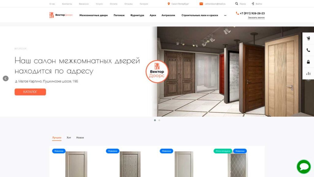 keysy-marketologa-vektordoors.ru