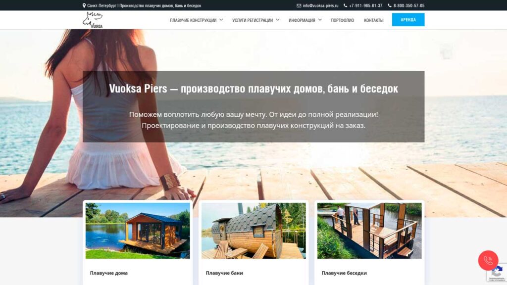 keysy-marketologa-vuoksa-piers.ru