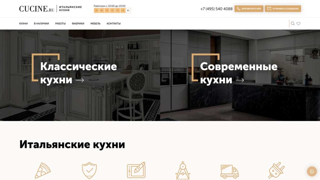 keysy-marketologa-www.cucine.ru