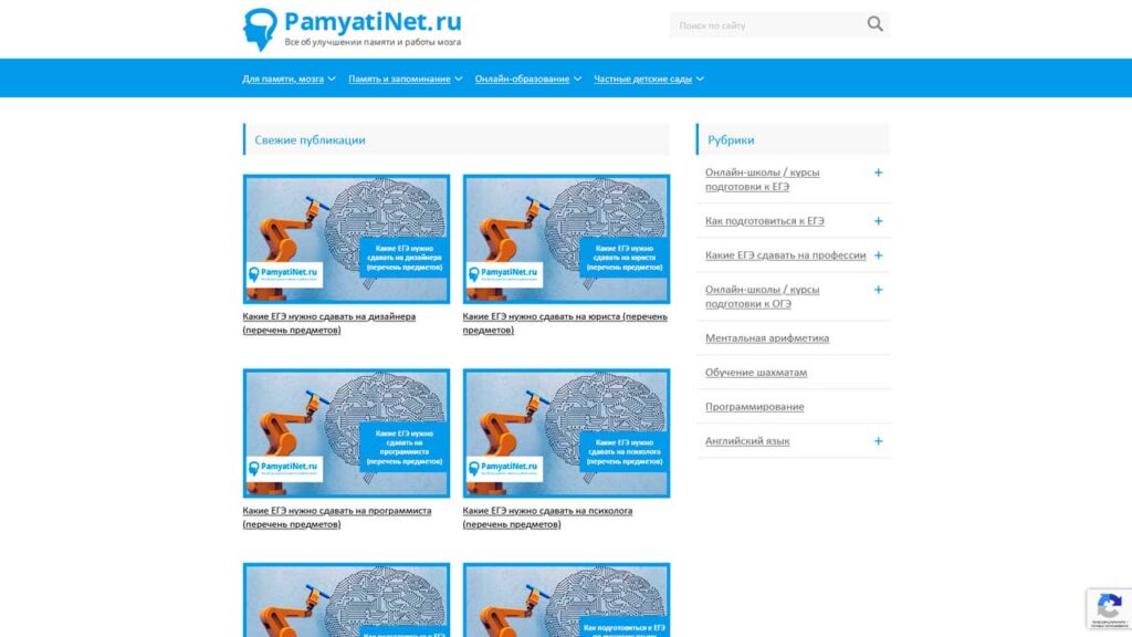 keysy-marketologa-www.pamyatinet.ru