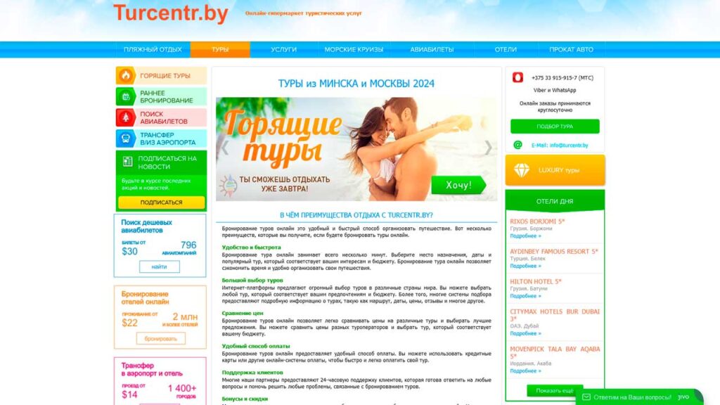 keysy-marketologa-www.turcentr.by