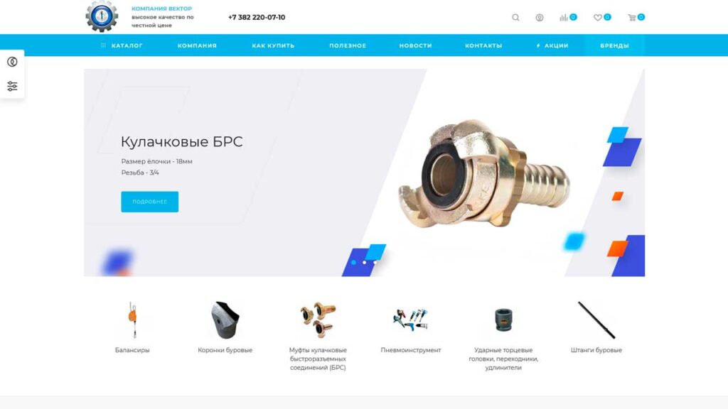 keysy-marketologa-www.vectord.ru