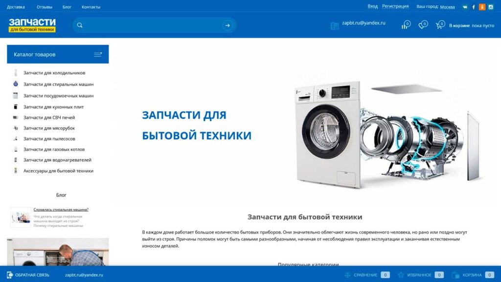 keysy-marketologa-zapbt.ru