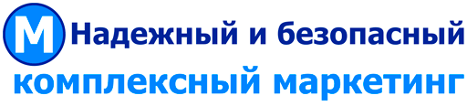 Маркетинг. Продвижение бренда. Продвижение компании. Реклама.