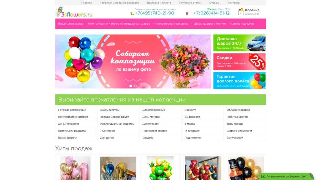 portfolio-marketologa-3sflowers.ru