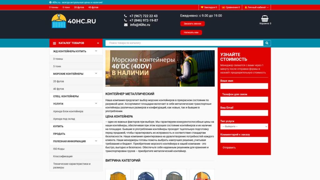 portfolio-marketologa-40hc.ru