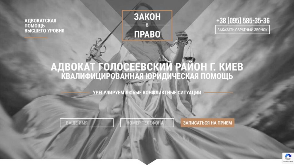 portfolio-marketologa-advocate-ukraine.com.ua