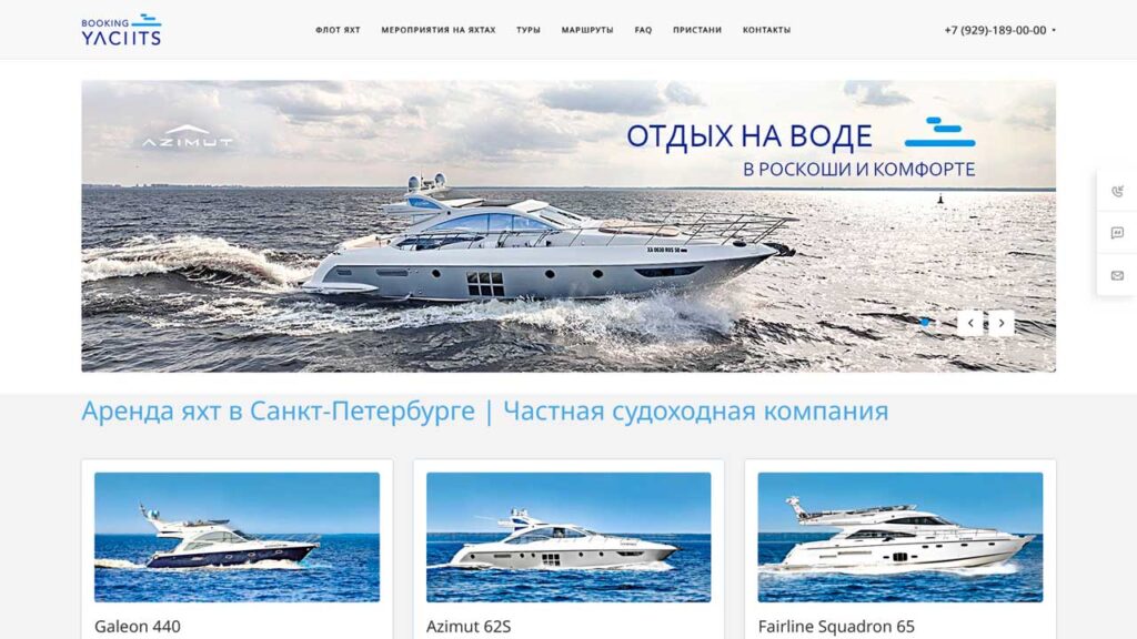 portfolio-marketologa-booking-yachts.ru