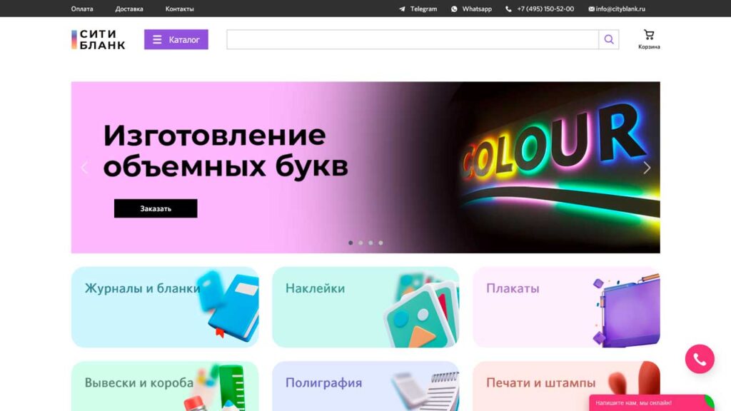 portfolio-marketologa-cityblank.ru