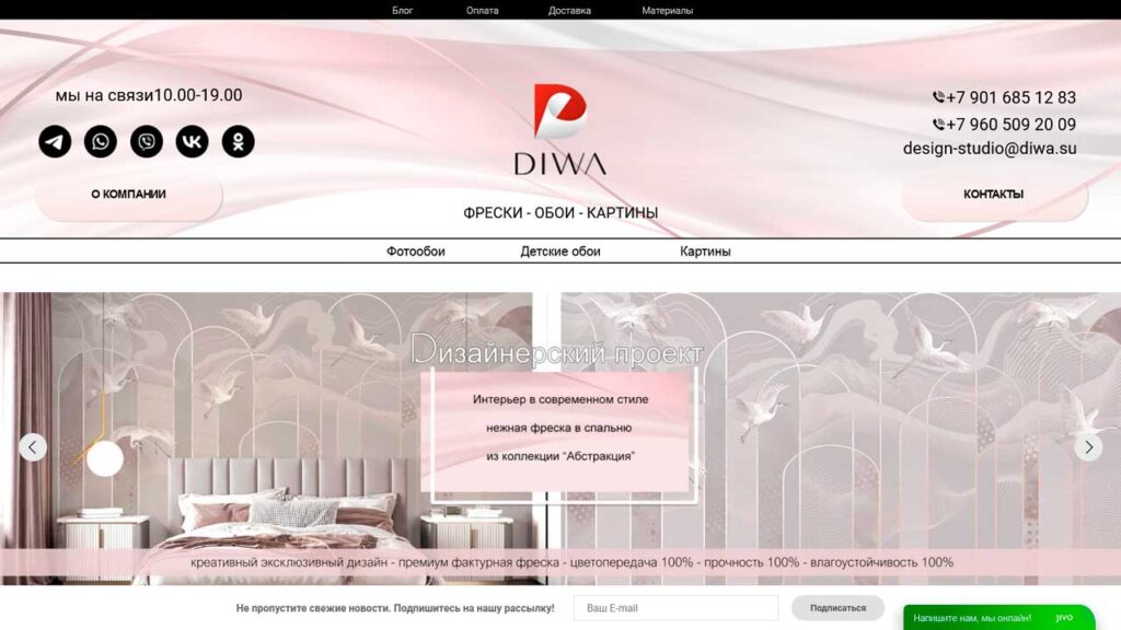 portfolio-marketologa-diwa.su