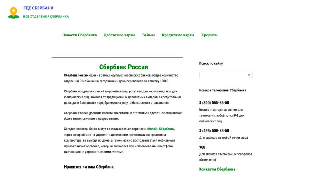 portfolio-marketologa-gdesberbank.ru