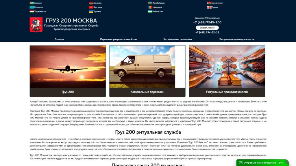 portfolio-marketologa-груз200.москва