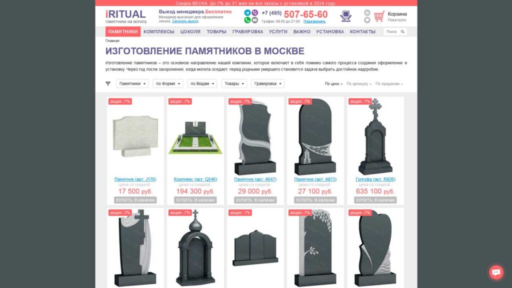 portfolio-marketologa-iritual.ru