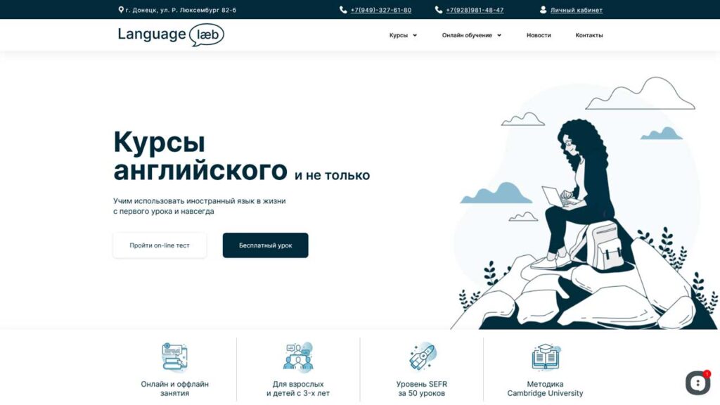 portfolio-marketologa-langlab.in