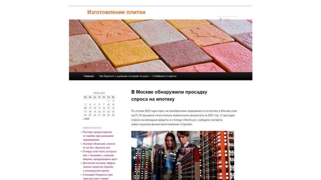 portfolio-marketologa-luxplastik.ru